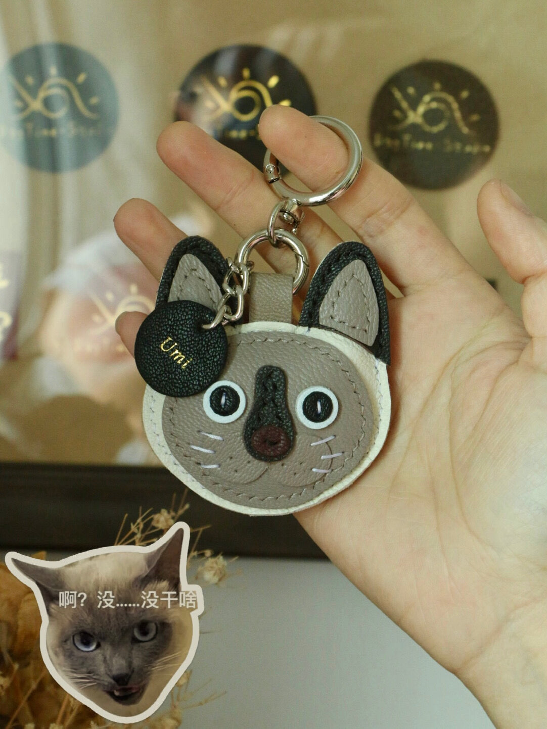 Handcrafted French Lambskin Keychain